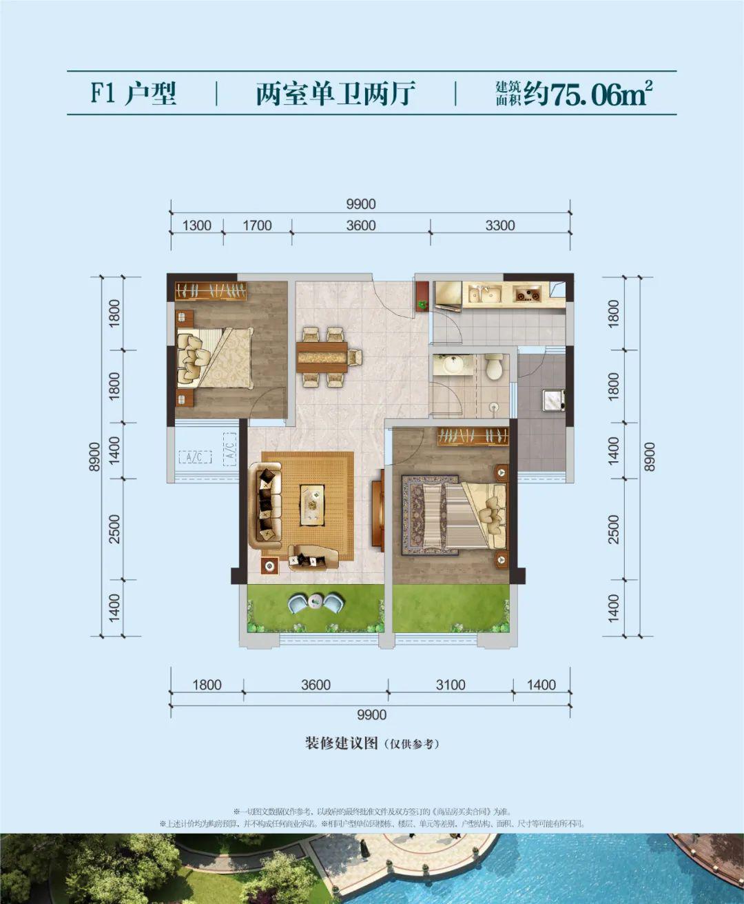 景秀峨眉二期平面图图片