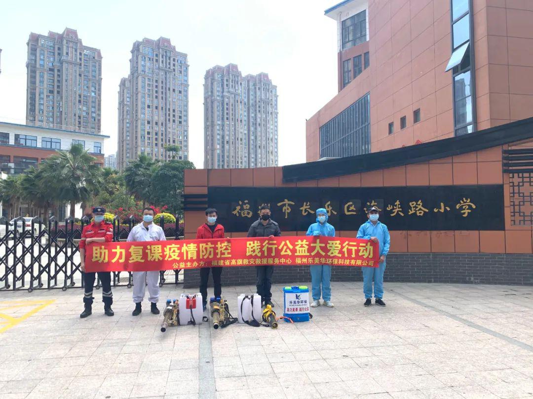 长乐海峡路小学图片