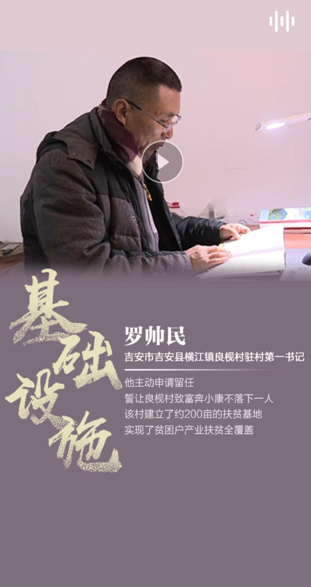 孙雨胜李英红刘昆吴俊陈高晶喻宇飞不忘初心继续前进