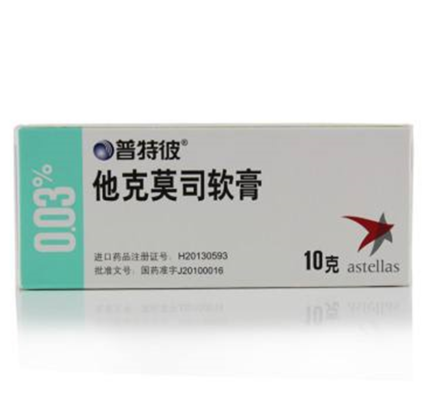 钙调神经磷酸酶抑制剂是一种免疫抑制性的药物,常见如他克莫司,吡美莫