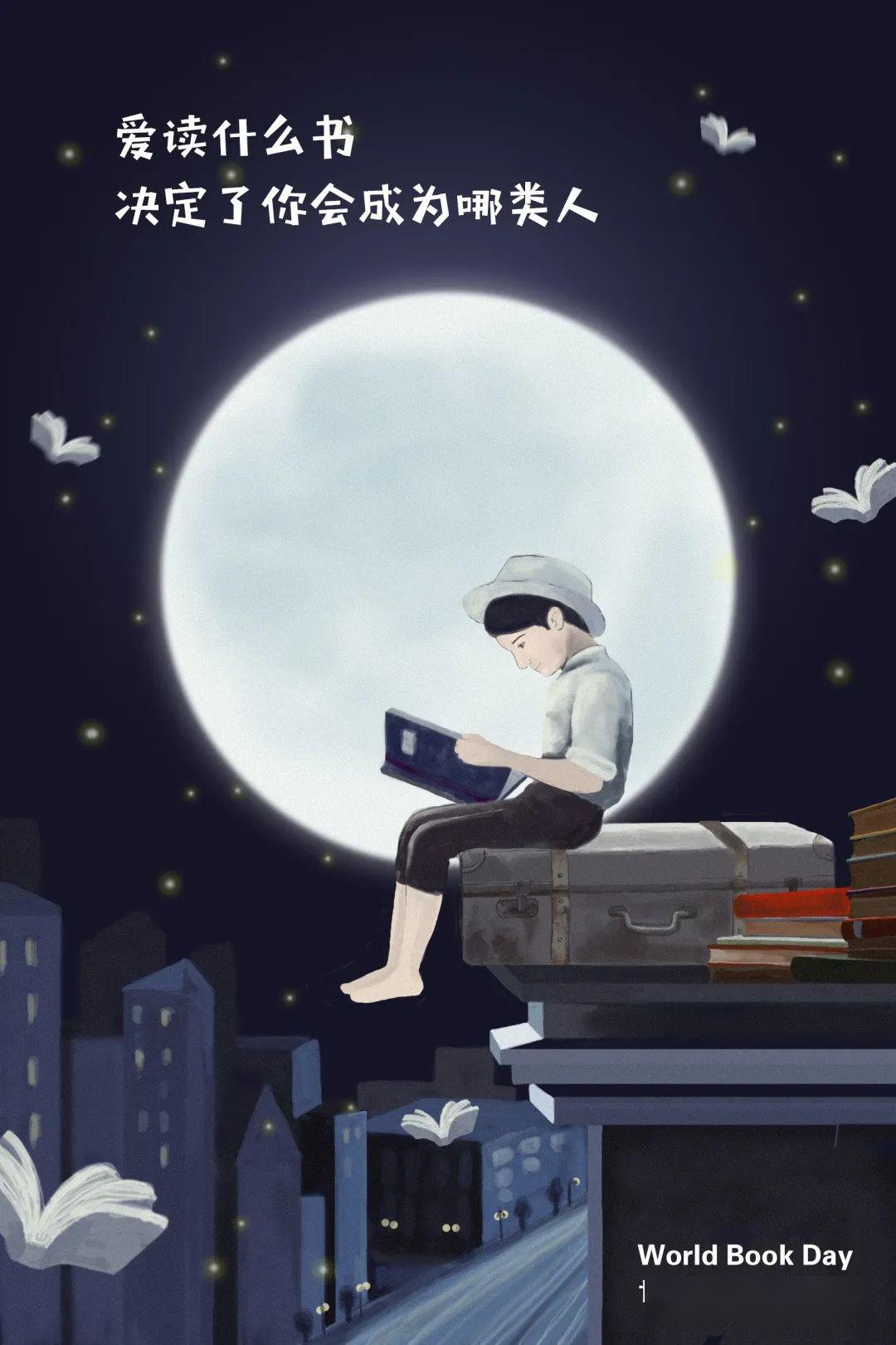 神农架林区图书馆即将开启423世界读书日线上读书打卡活动