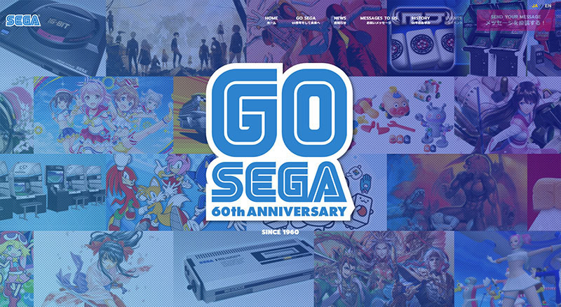 粉丝致世嘉的一句话活动开启_sega