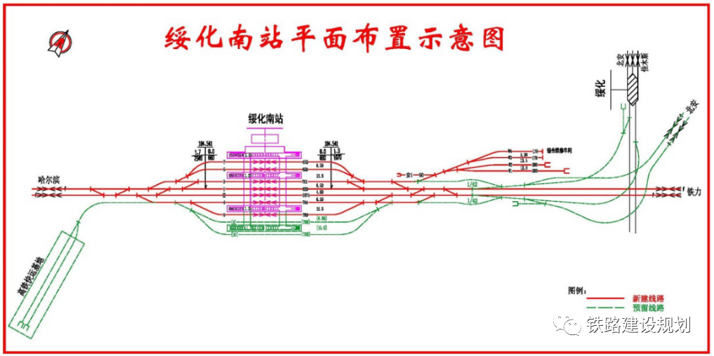 绥化高铁规划图 南站图片