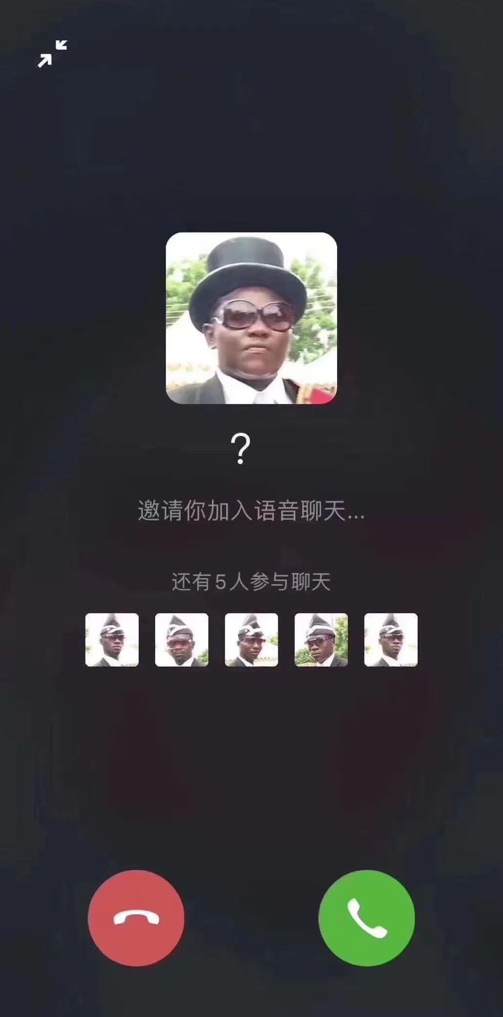 黑人抬棺到底是什么梗咋就突然火了