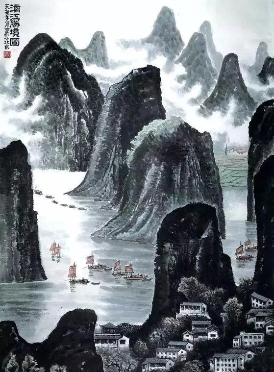 李可染 漓江胜景李可染 烟雨漓江李可染 漓江清晓李可染 漓江山水天下