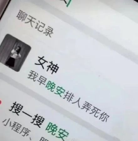 她只说过一次,我早晚安排人弄死你