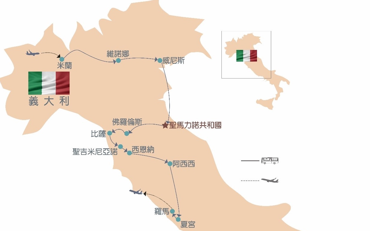 圣马力诺共和国的国名来自于一个石匠——马力诺.