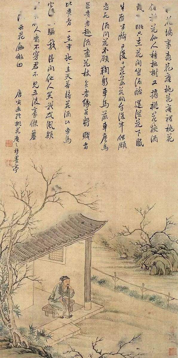 桃红深处,藏着半部中国古代文学史-搜狐大视野-搜狐新闻