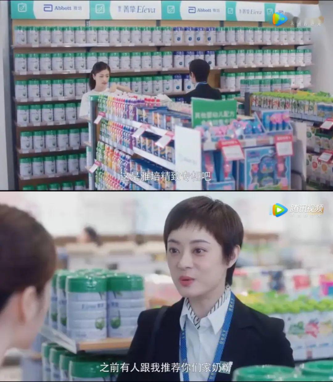 《安家》,又特别喜欢孙俪,所以,当她知道自己偶像选择了雅培奶粉的