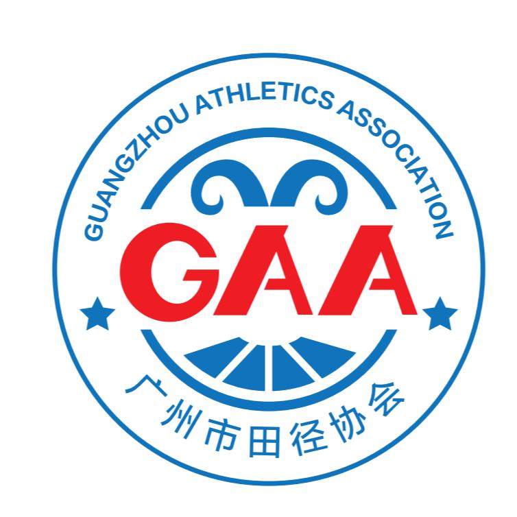 体育社会组织推介14丨广州市田径协会