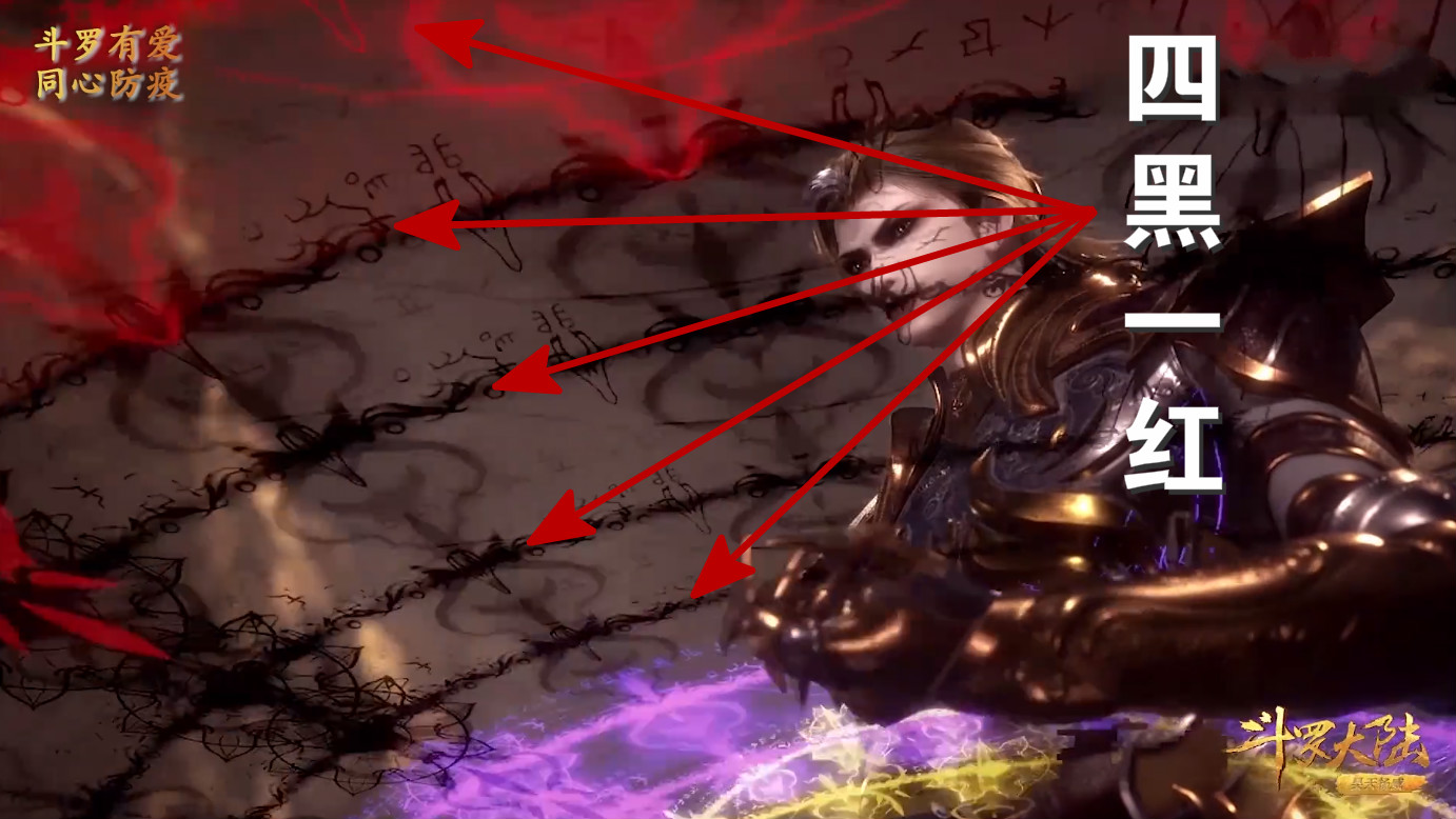 菊斗罗才是玄机黄金vip不仅有10个魂环而且有个10w年魂环