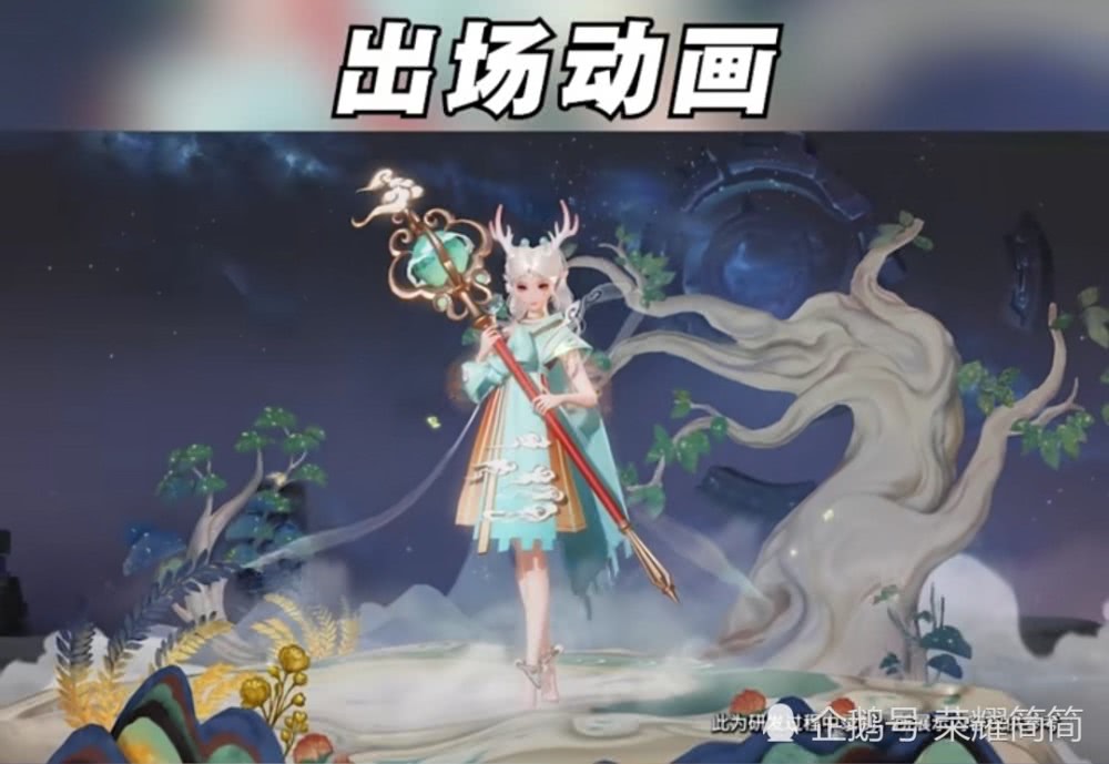 5月皮肤雨,瑶新皮肤遇见神鹿上线,李白典藏皮肤疑似曝光?_荣耀