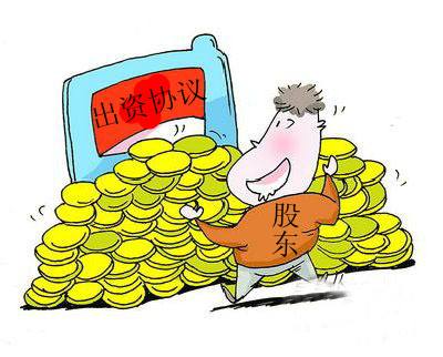 公司怎么申请破产股东承担什么责任