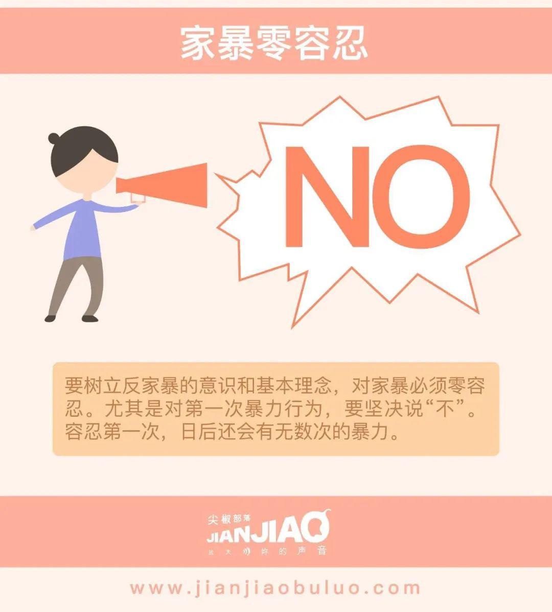 【微看"法"】"宅生活"遇上家暴?别忍,甭怕,咱有人撑腰!