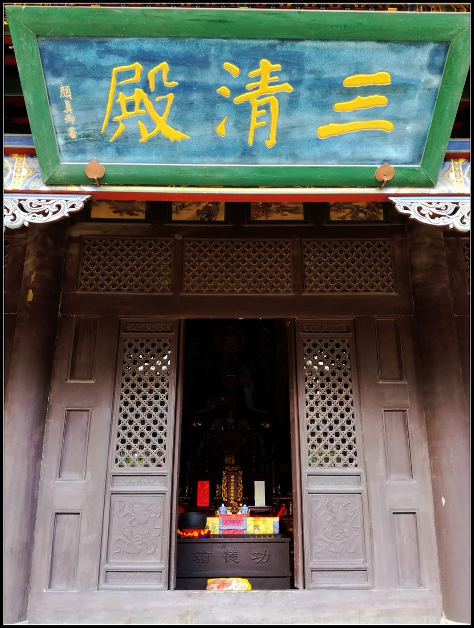 故只在门外拍了一张元始天尊的照片,没拍另两位天尊三清殿两侧有东西