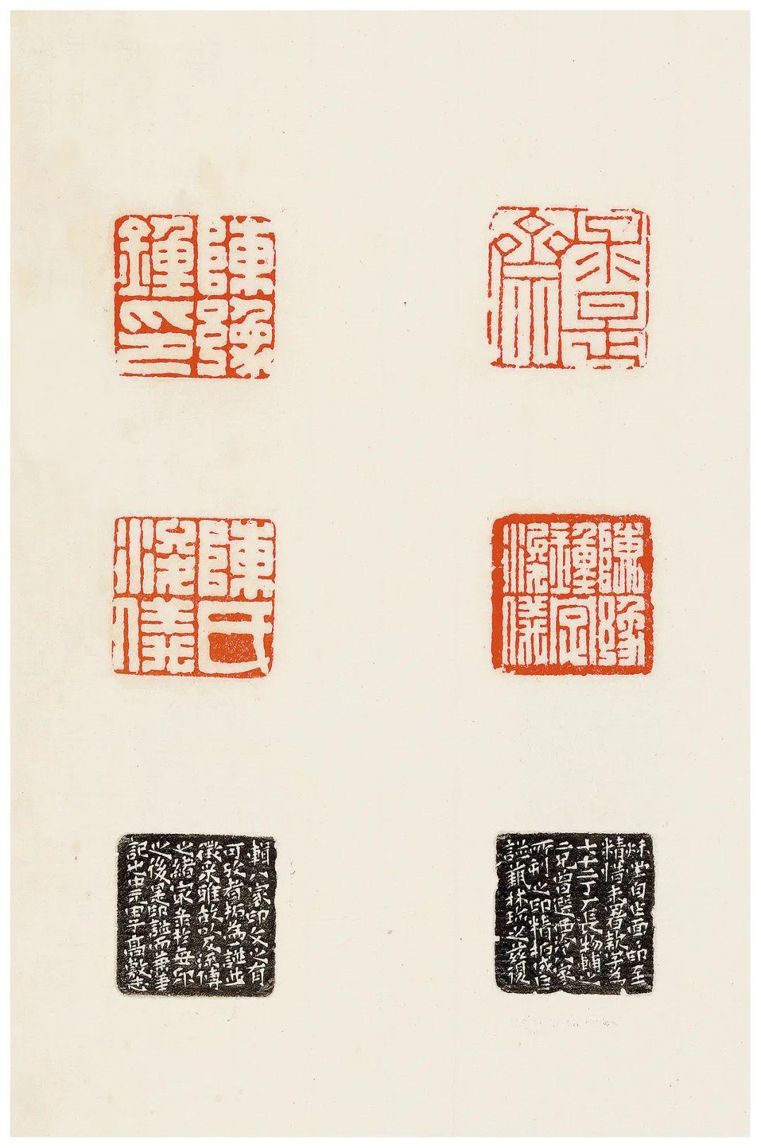 西泠八家印谱图片