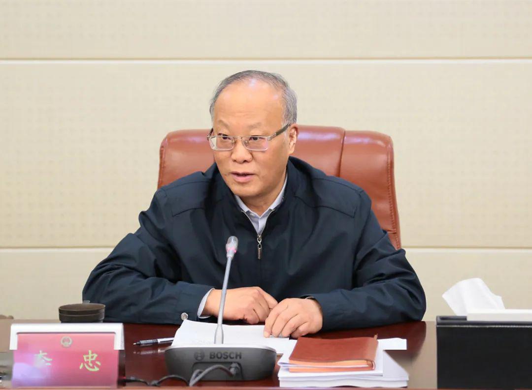 市人大常委会机关2020年党风廉政建设工作会议暨2019年