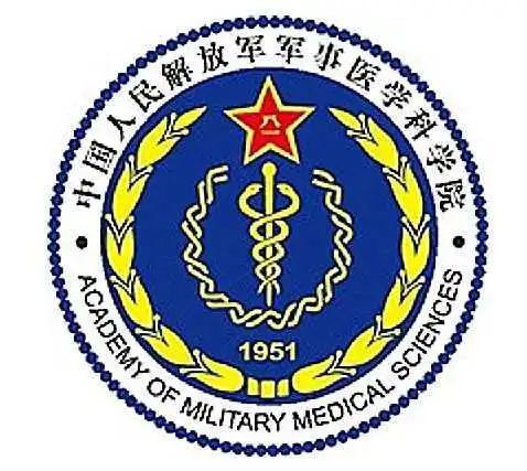 军事微端//新冠疫苗背后的神秘组织——军事医学科学院