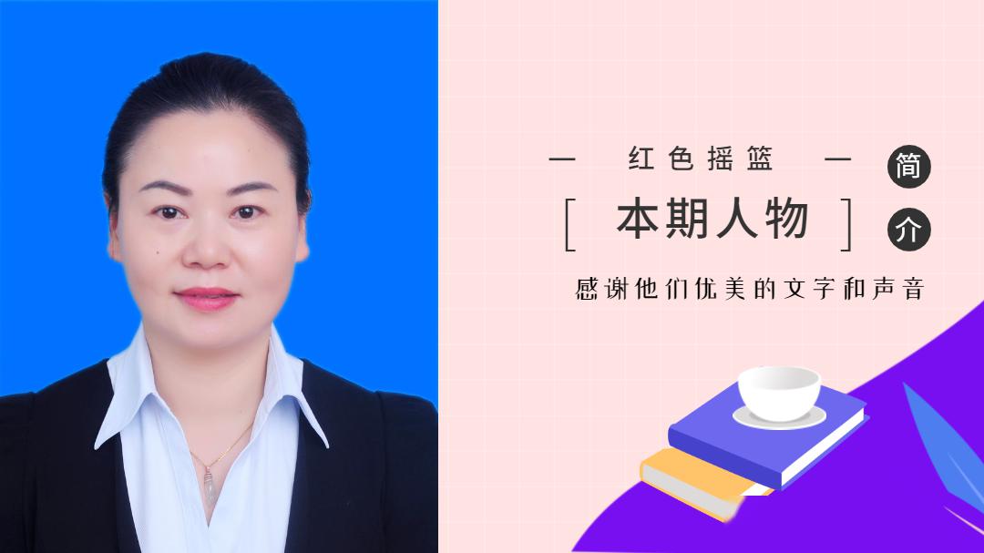 音频中国好人袁灿