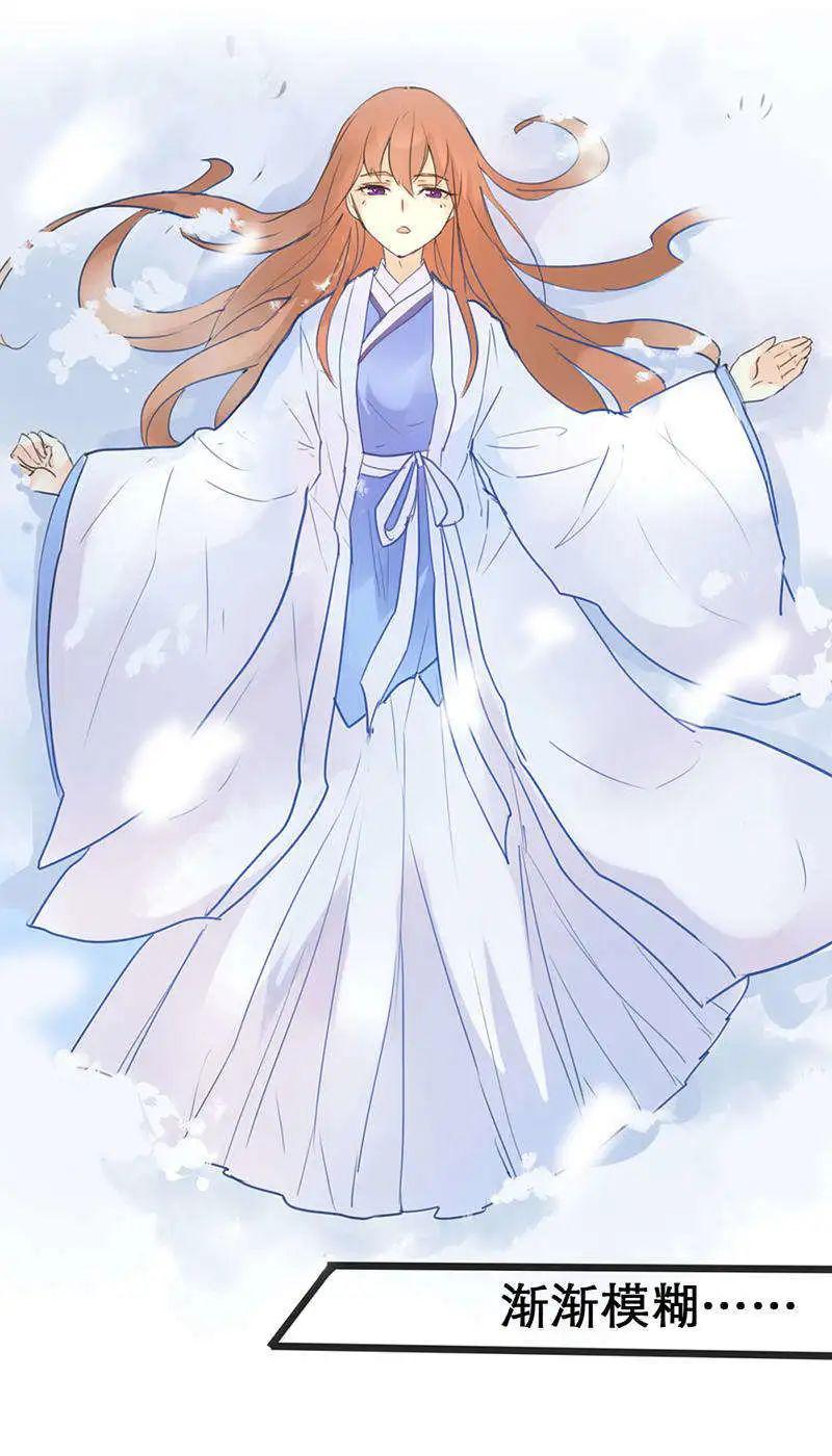 漫画大全美人策