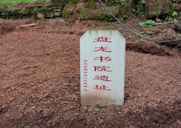 自驾:乐宜高速屏山收费站出站左转即是世界樟海景区大门.b.