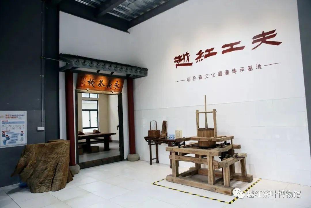 越红博物馆聆听岁月深处传来的风声雨声