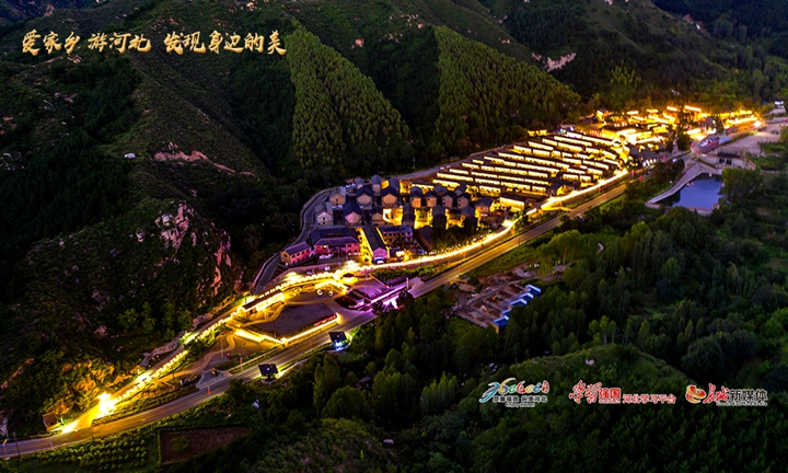 爱家乡游河北河北阜平骆驼湾这村庄风景独好致富路越走越远