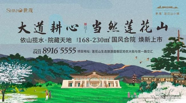 烟台高新区小区排行_高新二手房房源人气TOP10排行榜:这些小区已被抢疯!