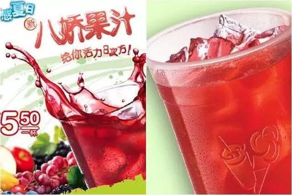 八娇果汁比起m记的麦香鱼,k记的深海鳕鱼堡在鱼肉上炸的会稍显有点老