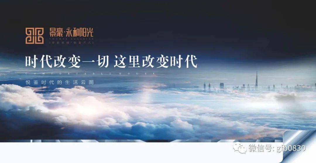 久违了城北纯改善大盘马上有得买看了才发现是匹大黑马