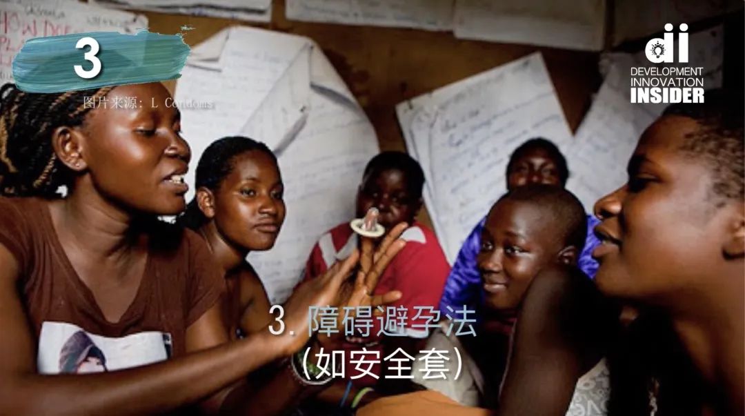 视频上新fp2020守护非洲女性的生殖健康