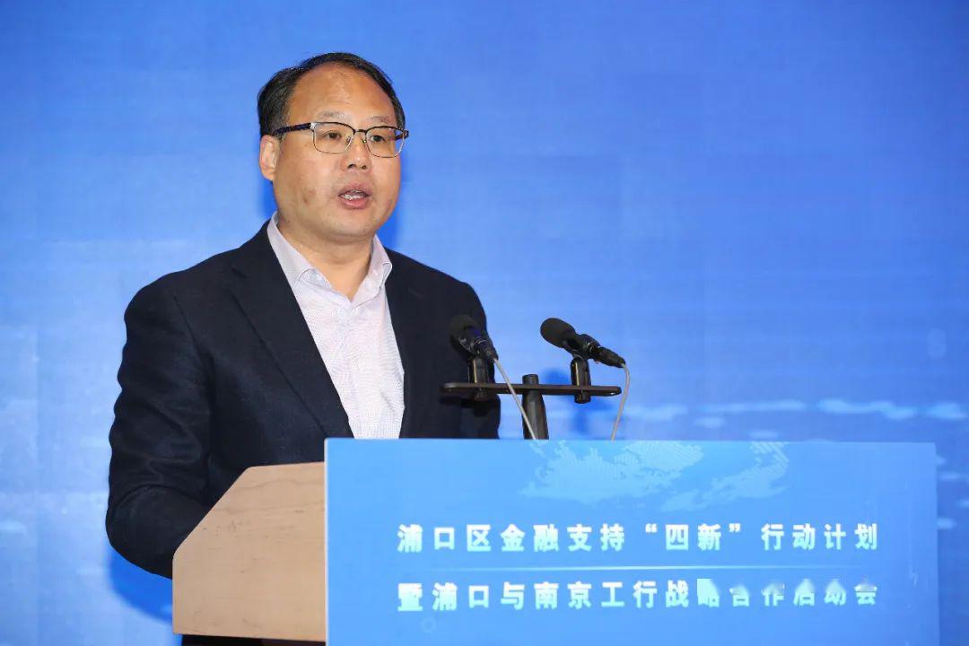 浦口区区长曹海连主持本次签约仪式
