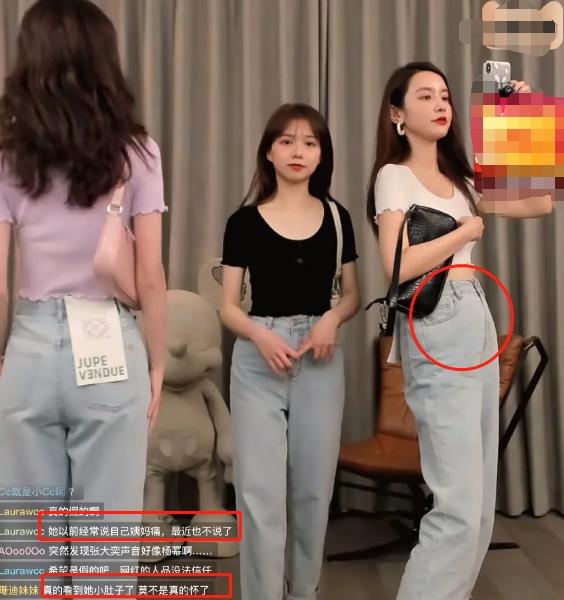 网红张大奕被爆去年已经怀孕还在店铺里暗示蒋凡老婆