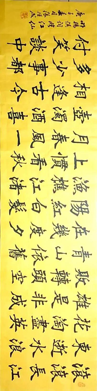 张恒成先生长期从事师范书法教育教学,关心关爱邳州市文化艺术的发展