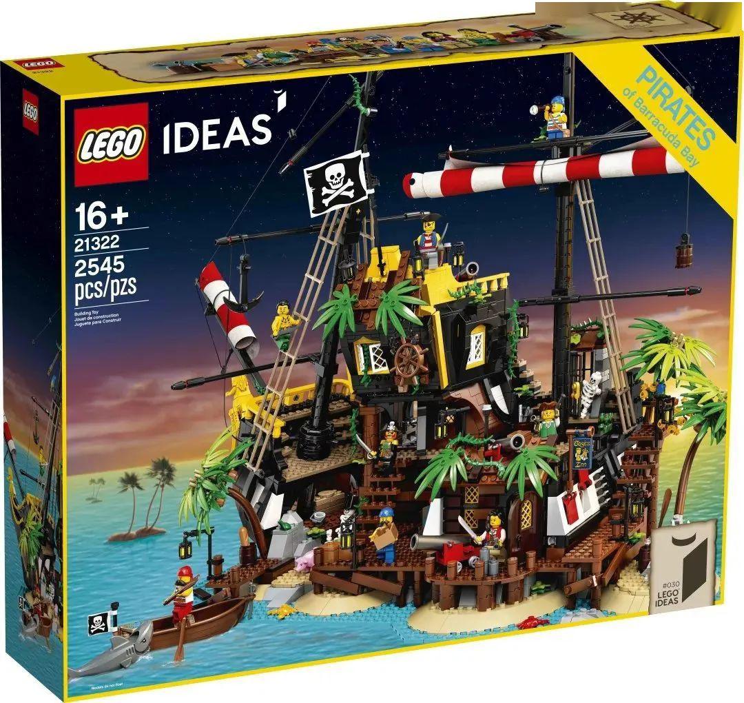 乐高首款海盗船30年后回归2款造型随意切换