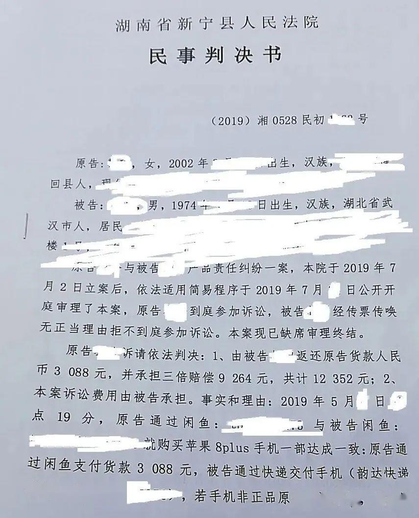 一審判決書一審判決書一審判決書一審判決書07在判決送達被告後沒幾天