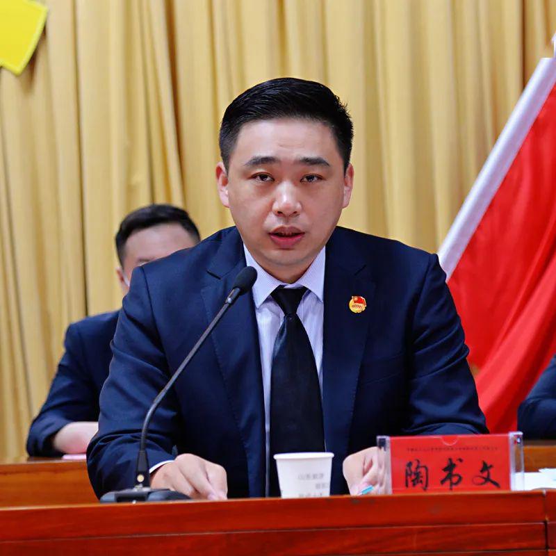 不忘初心跟党走 牢记使命建新功 付煤公司第三次团代会胜利召开