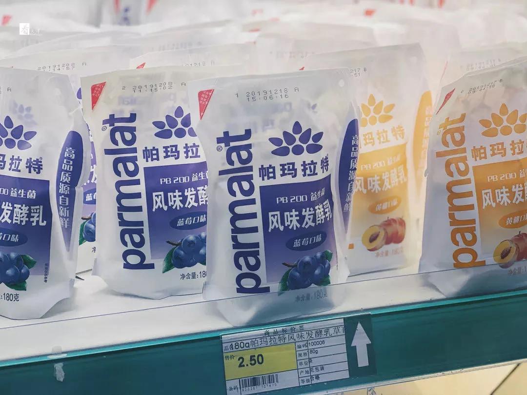 天津人喝帕玛拉特喝出一场足球赛 ·01717171717171