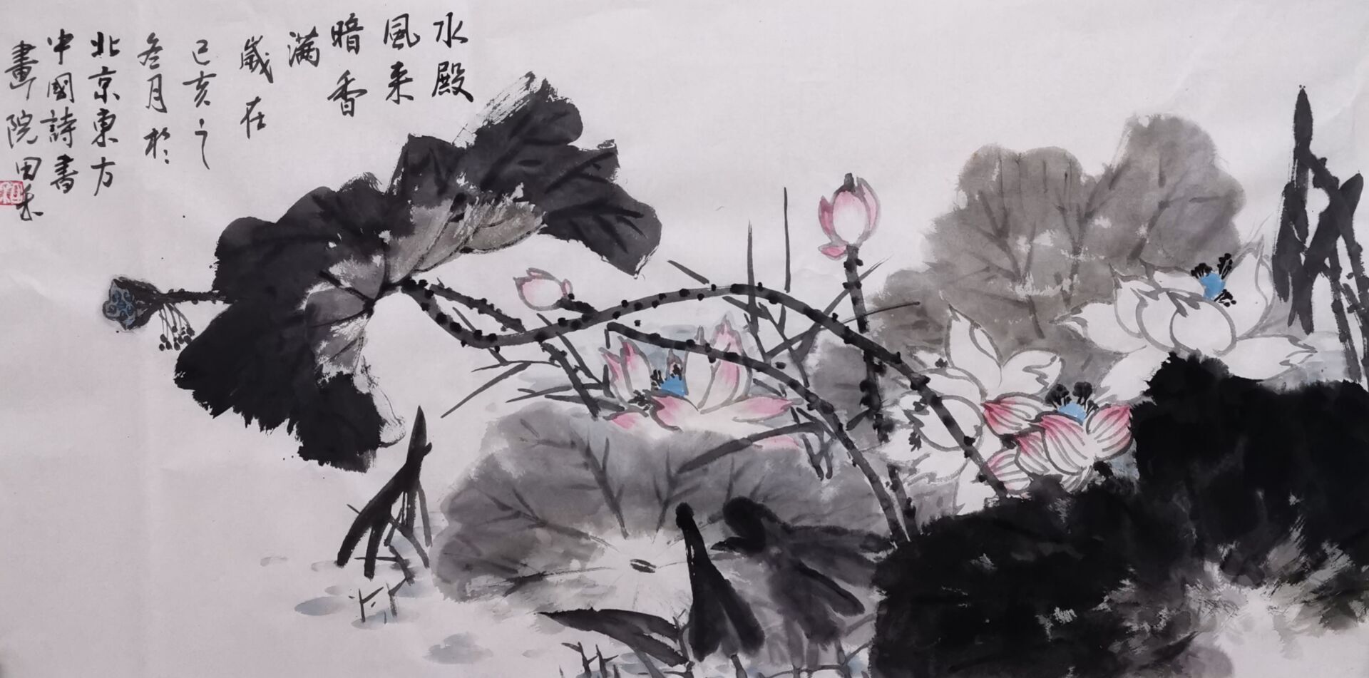 画家田禾艺术作品欣赏