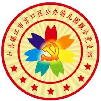 组织力提升行动 | "四化"举措,擦亮党员志愿服务活动品牌