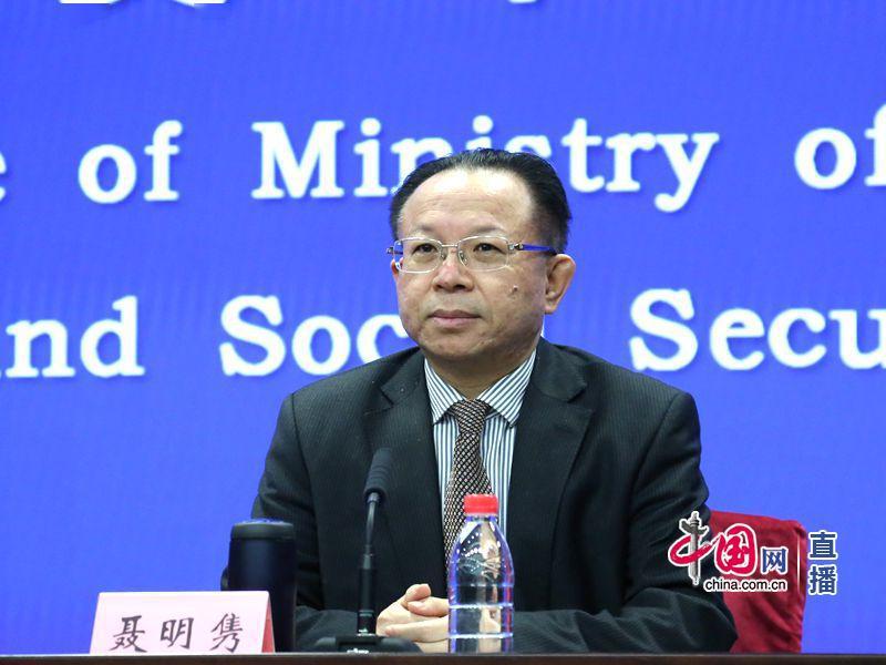 人力资源社会保障部养老保险司聂明隽(中国网 张瑞宇摄)以下是发布会