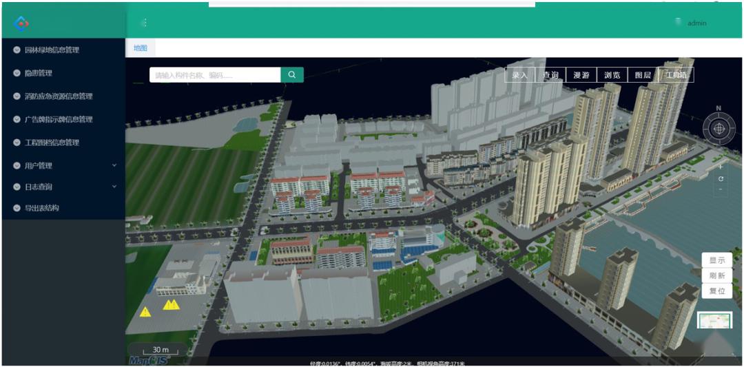 厉害了三大领域七大全国产化mapgis行业应用软件问世