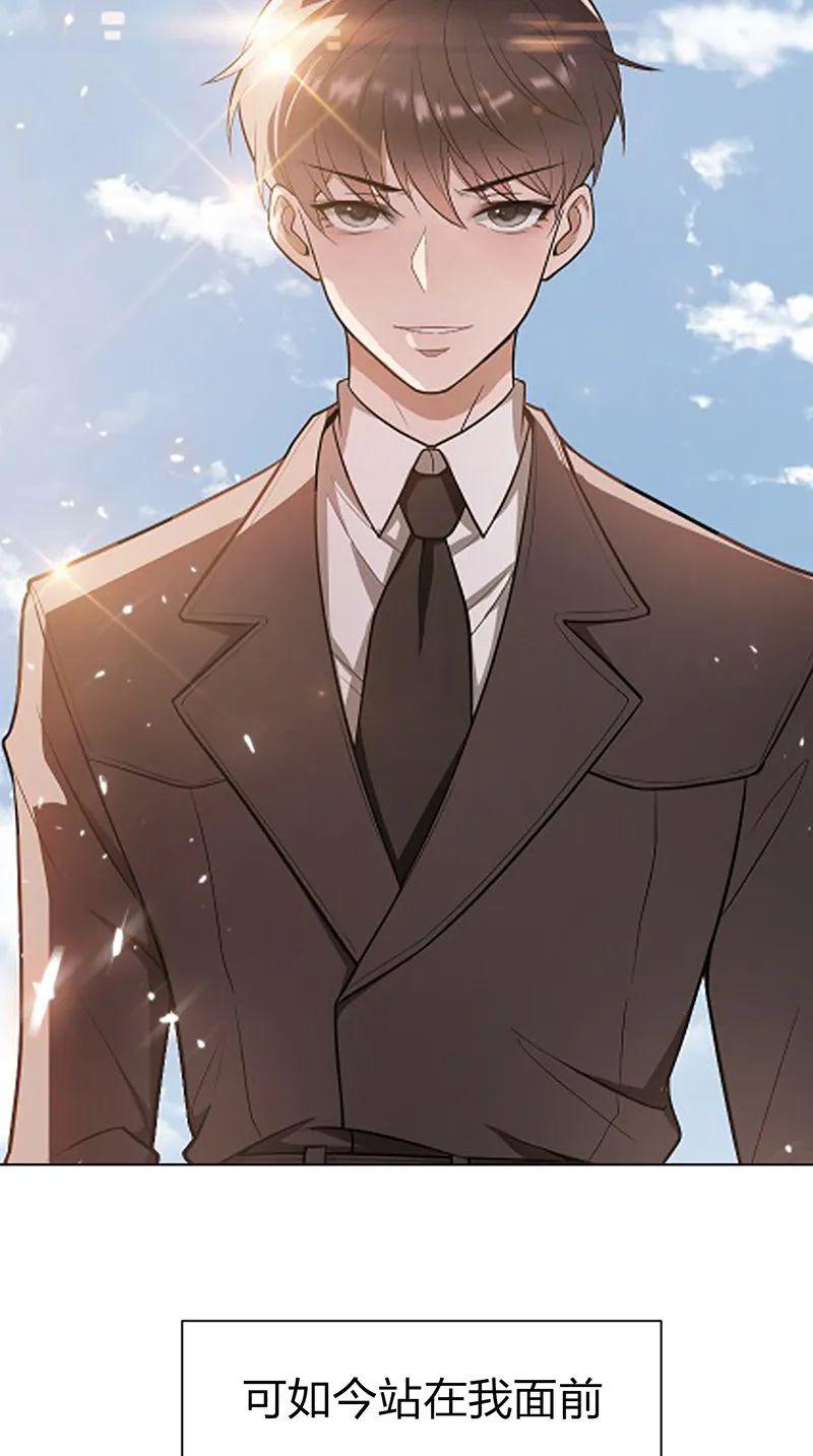 漫画大全纯情陆少