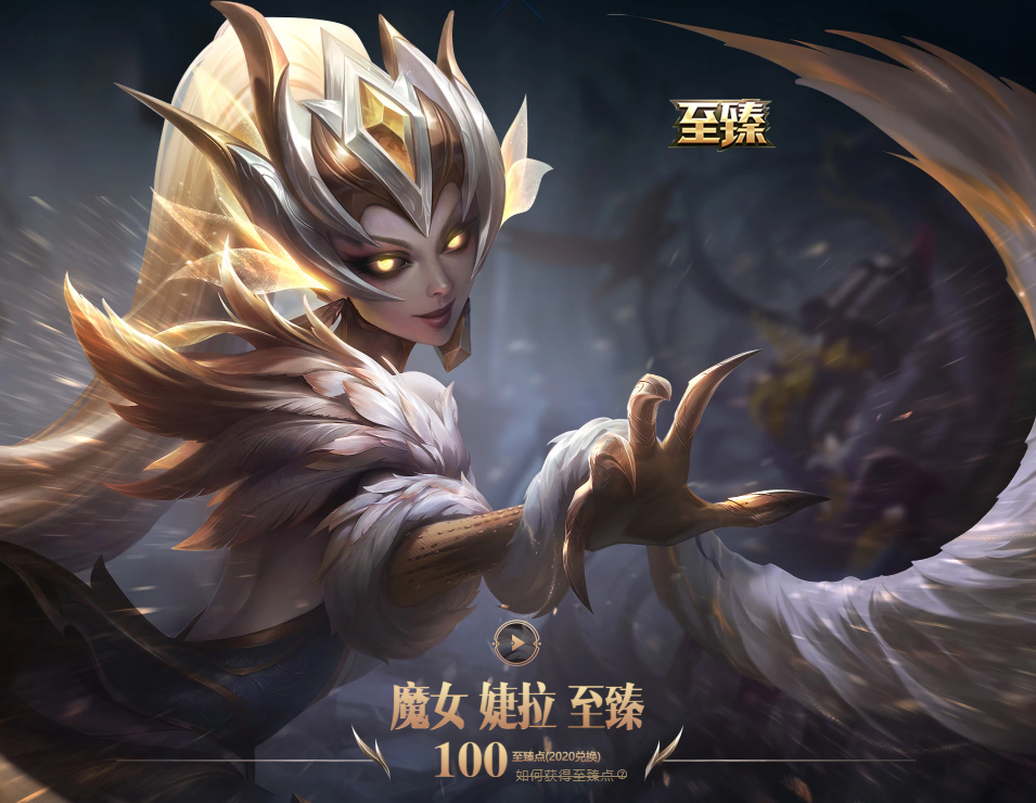 四月幸运召唤师活动开启抽中可享一折优惠买你想要的皮肤