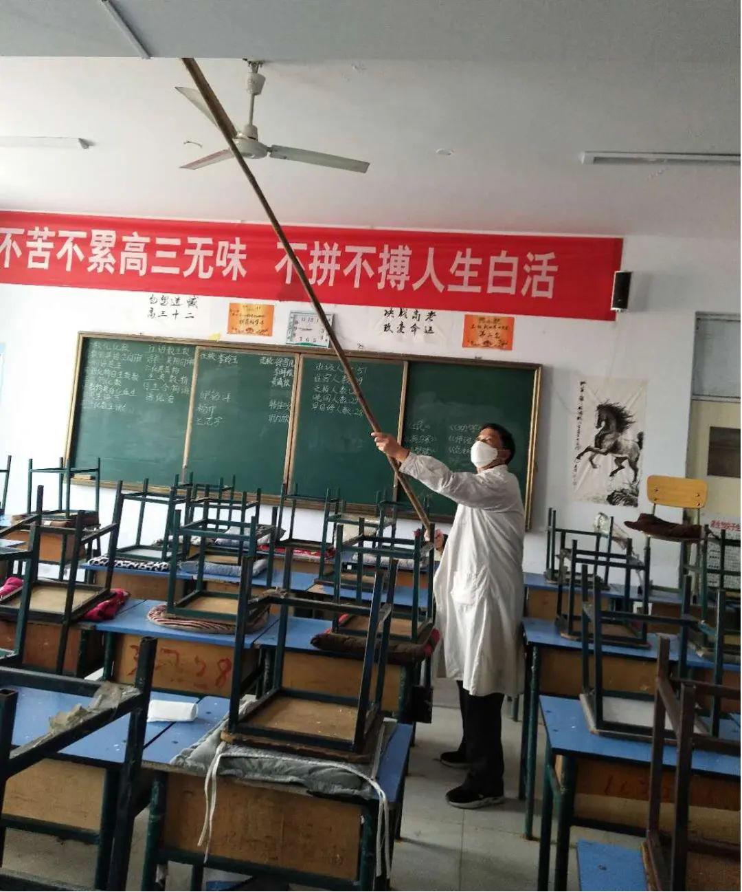 马上复学了你准备好了吗兴隆一中开学演练