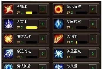 热血传奇最全的法师技能你了解的到底有多少