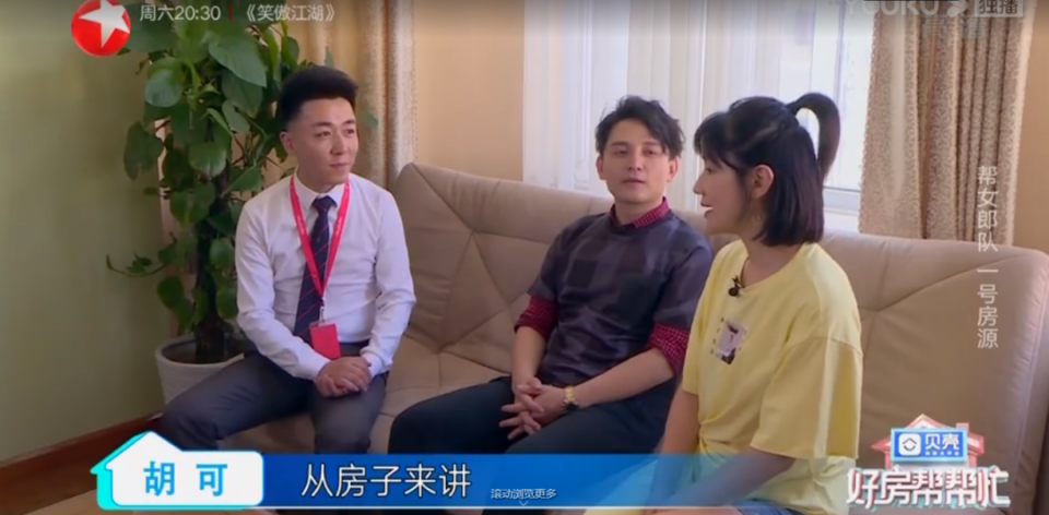 在贝壳,房产经纪人还有你不知道的8个侧面