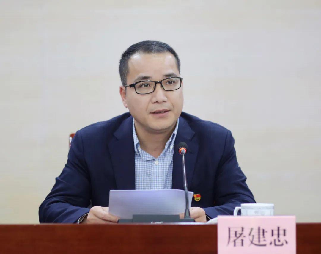 开发区(高桥街道)领导屠建忠,曹建林,徐忠熙出席会议