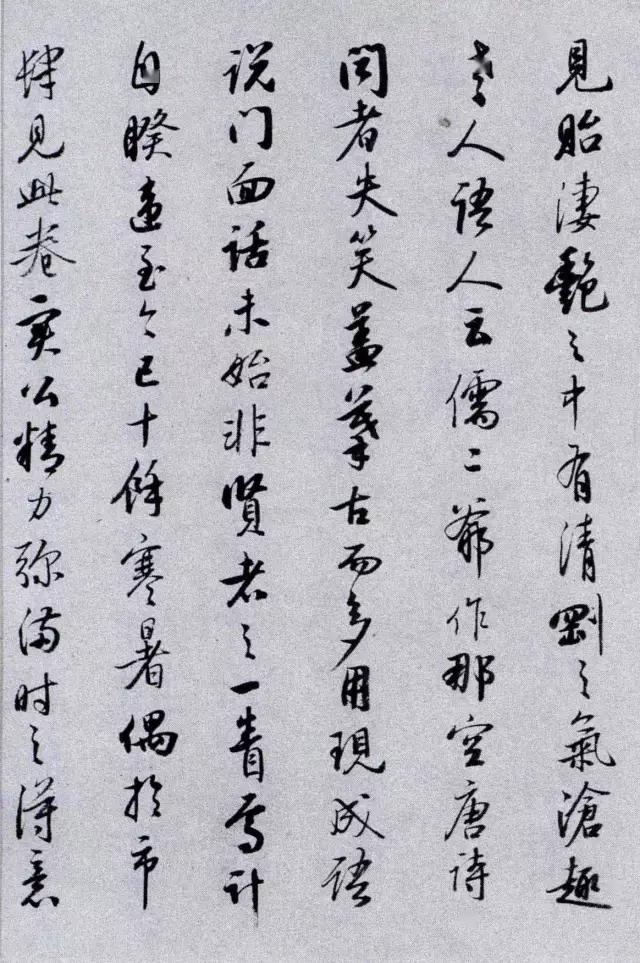 啟功行書長跋,文辭藻飾,書法精妙!_自作