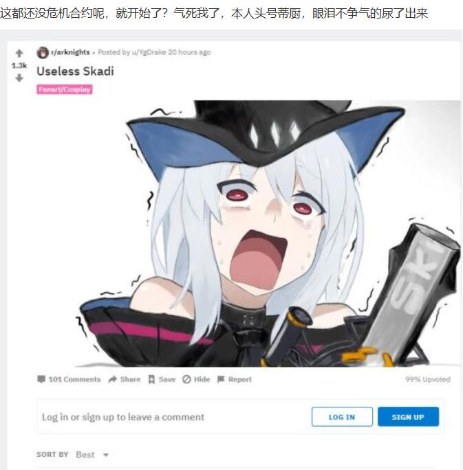 明日方舟斯卡蒂火出外服 无用蒂蒂成热词 老爷子人见人爱_干员